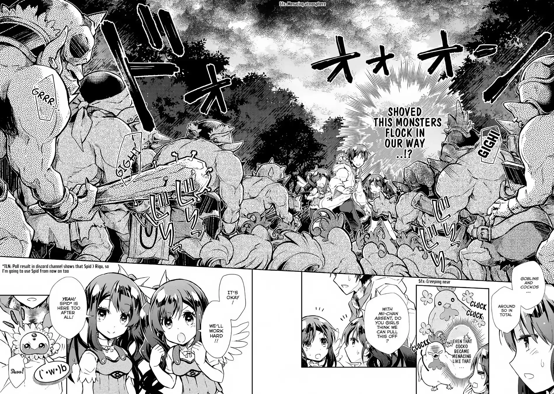 Nonbiri VRMMO-ki Chapter 19 7